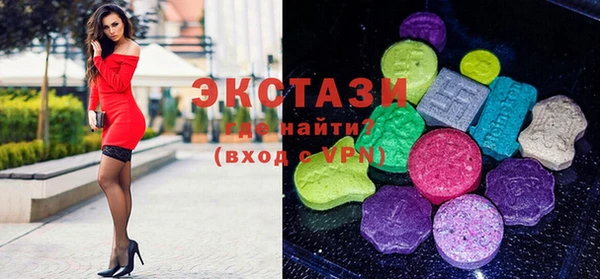 MDMA Белокуриха