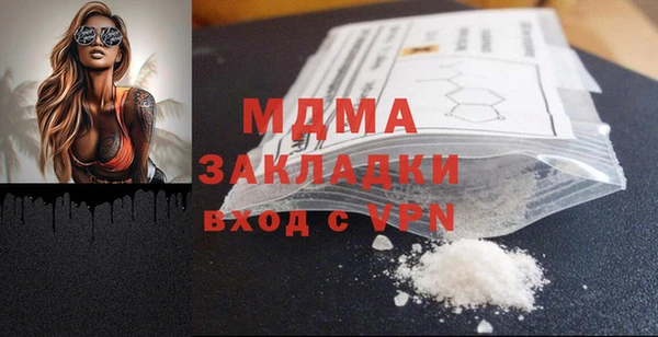 MDMA Белокуриха