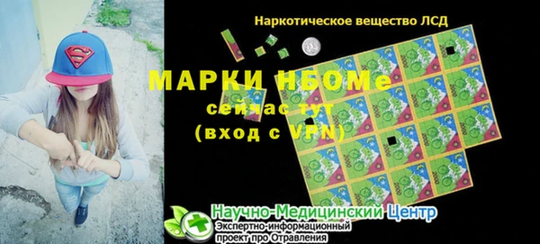 MDMA Белокуриха