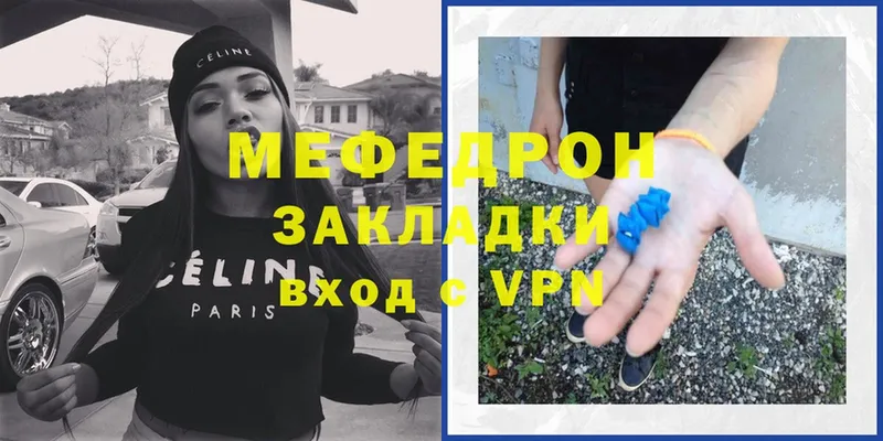 Меф mephedrone  Ирбит 